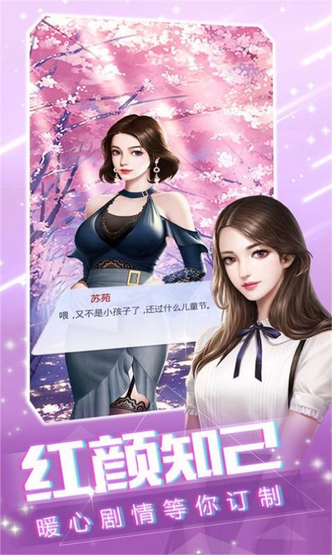 姐姐我不想努力了截圖