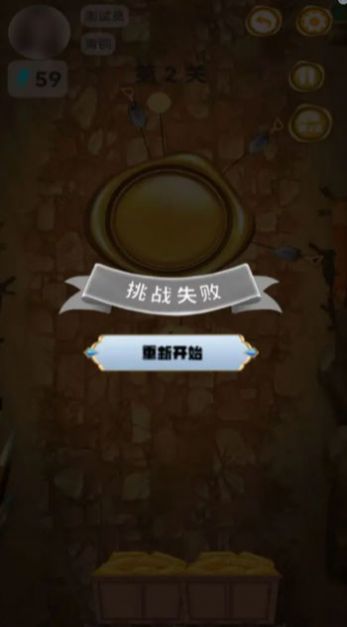 金塊勘探家截圖