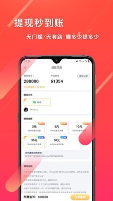 筆芯截圖