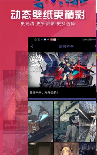 壁紙推薦精選
