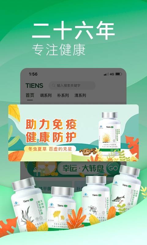 天獅云購