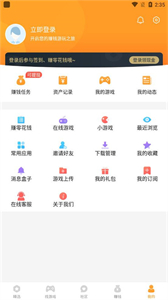 樂樂游戲盒子免費(fèi)版截圖