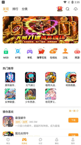 樂樂游戲盒子免費(fèi)版截圖