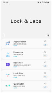 sam helper官方版截图