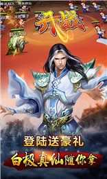 修真世界文字掛機(jī)游戲