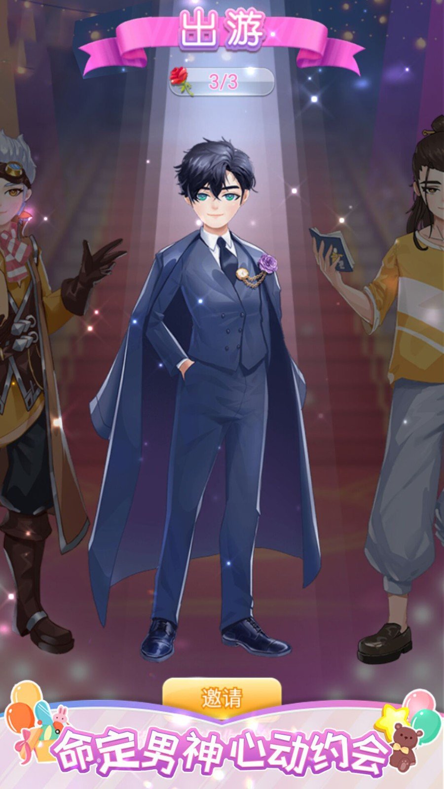 櫻花換裝秀游戲正式版