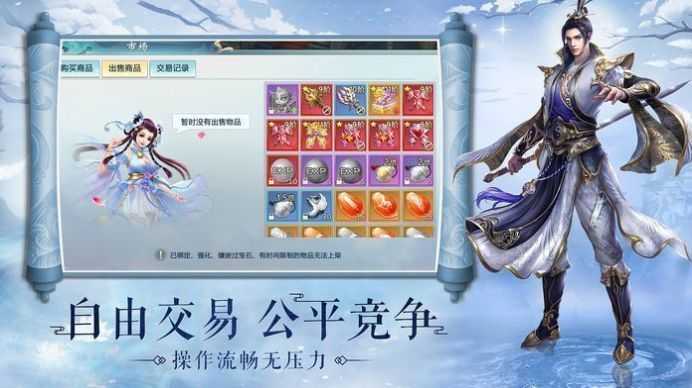 劍指乾坤