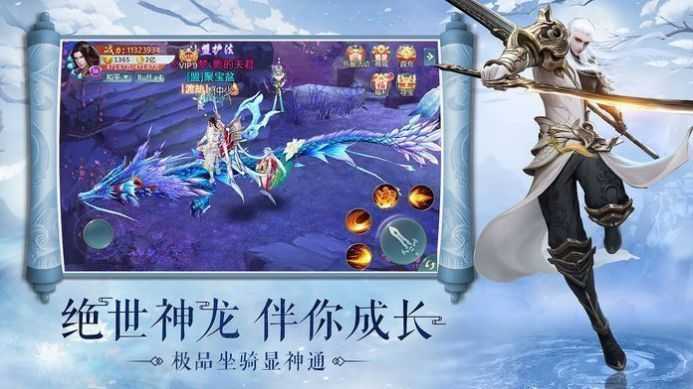 劍指乾坤截圖