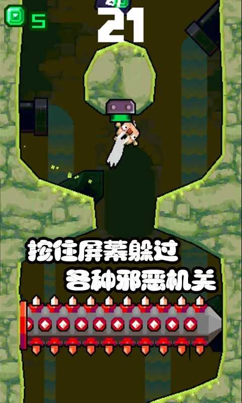 糟老頭子壞得很