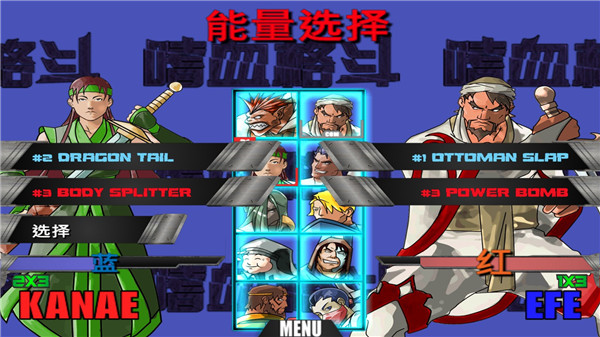 嗜血格斗內(nèi)購修改版