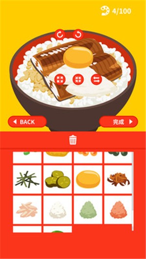 美食制造者手游截圖