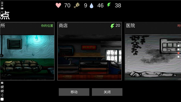 核后之日中文版