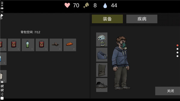 核后之日中文版