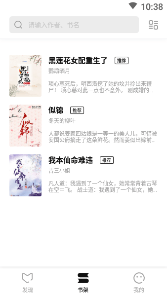 玄青小說(shuō)正版