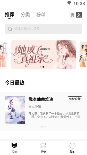玄青小說(shuō)正版截圖