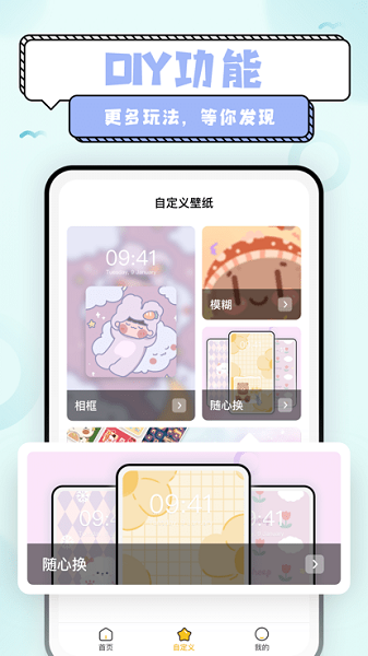 超萌鴨官方版截圖