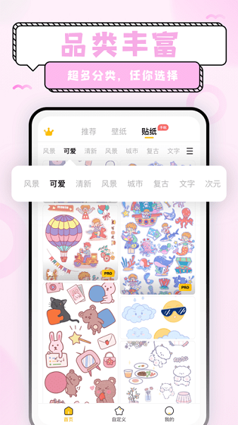 超萌鴨官方版截圖