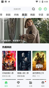 紫電視頻純凈版截圖