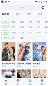 紫電視頻純凈版