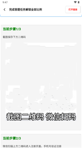 YZL工具箱官方正版