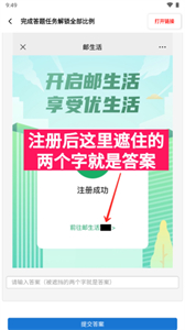 YZL工具箱官方正版
