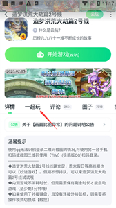 870游戲盒最新版