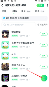 870游戲盒最新版