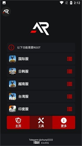 xa超廣角工具盒