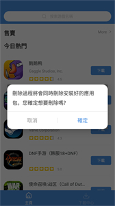 games today官方正版截圖