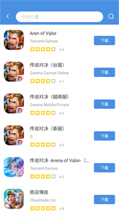 games today官方正版截圖