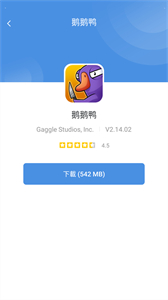 games today官方正版