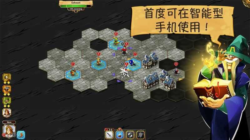 奪位者中文版