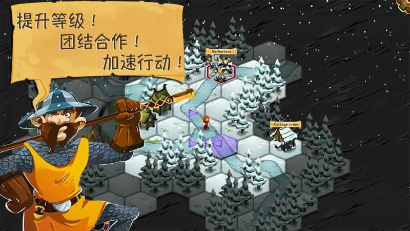奪位者中文版