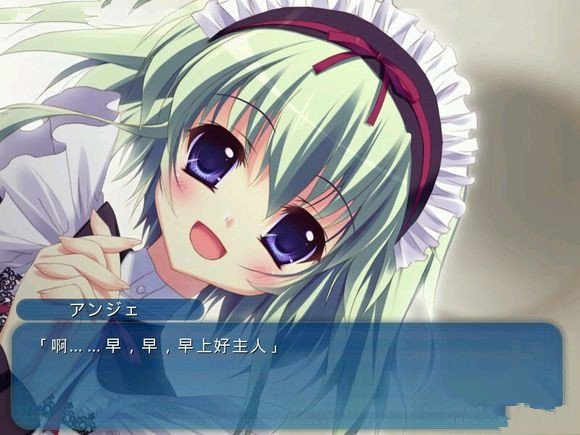 純白交響曲 中文版截圖