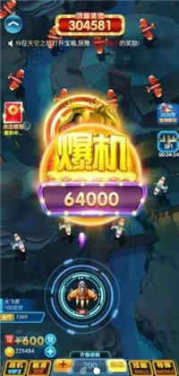 暴力小飛機(jī)