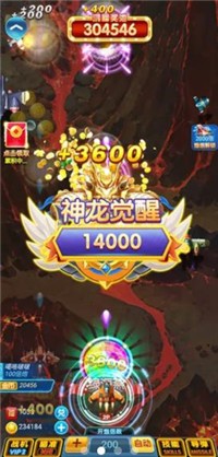 暴力小飛機(jī)截圖
