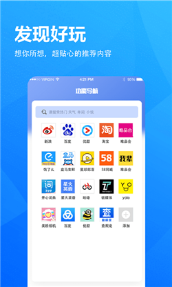 小象瀏覽器官方版截圖