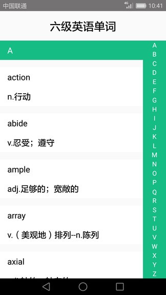 英語四六級備考截圖
