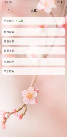 防身相機