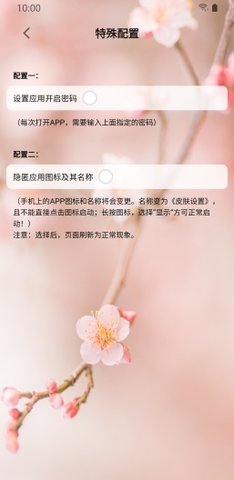 防身相機截圖