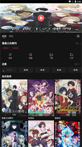 喵次元純凈版免廣告截圖
