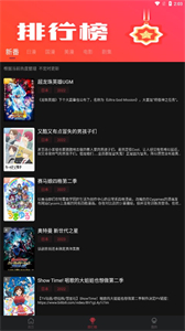 喵次元純凈版免廣告截圖