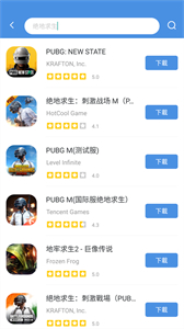 games today中文版