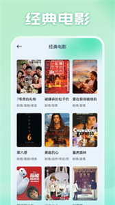 光影截图3