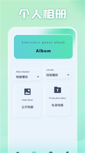 光影截图4