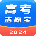 高考志愿寶盒
