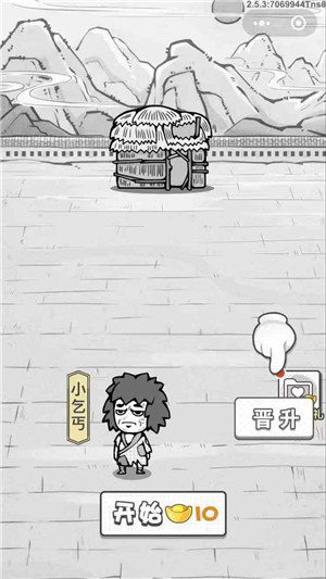 成語(yǔ)文曲星