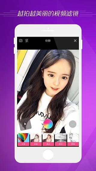 微拍APP截圖