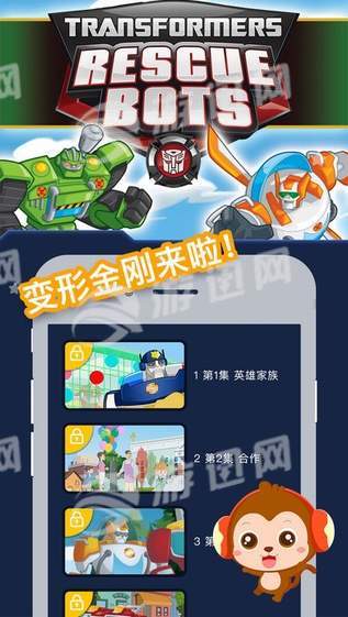 萌寶兒歌大全安卓版截圖