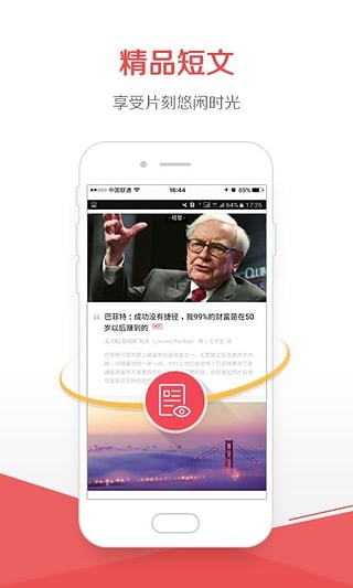 京東閱讀云盤截圖
